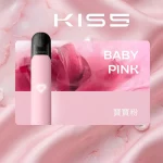 KIS5 FLY 電子煙主機｜380mAh Type-C 快充｜7W : 10W雙模式｜通用5、6代｜顏色-寶寶粉