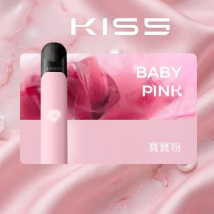 KIS5 FLY 電子煙主機｜380mAh Type-C 快充｜7W : 10W雙模式｜通用5、6代｜顏色-寶寶粉