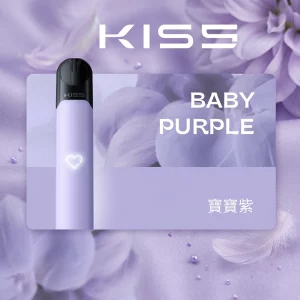 KIS5 FLY 電子煙主機｜380mAh Type-C 快充｜7W : 10W雙模式｜通用5、6代｜顏色-寶寶紫