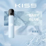 KIS5 FLY 電子煙主機｜380mAh Type-C 快充｜7W : 10W雙模式｜通用5、6代｜顏色-寶寶藍