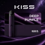 KIS5 FLY 電子煙主機｜380mAh Type-C 快充｜7W : 10W雙模式｜通用5、6代｜顏色-暗紫色