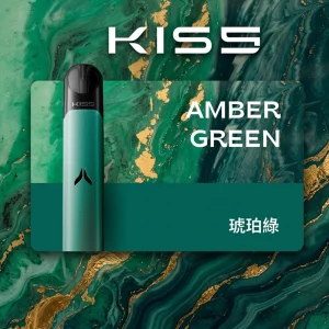 KIS5 FLY 電子煙主機｜380mAh Type-C 快充｜7W : 10W雙模式｜通用5、6代｜顏色-琥珀綠