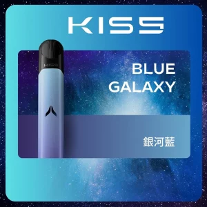 KIS5 FLY 電子煙主機｜380mAh Type-C 快充｜7W : 10W雙模式｜通用5、6代｜顏色-銀河藍